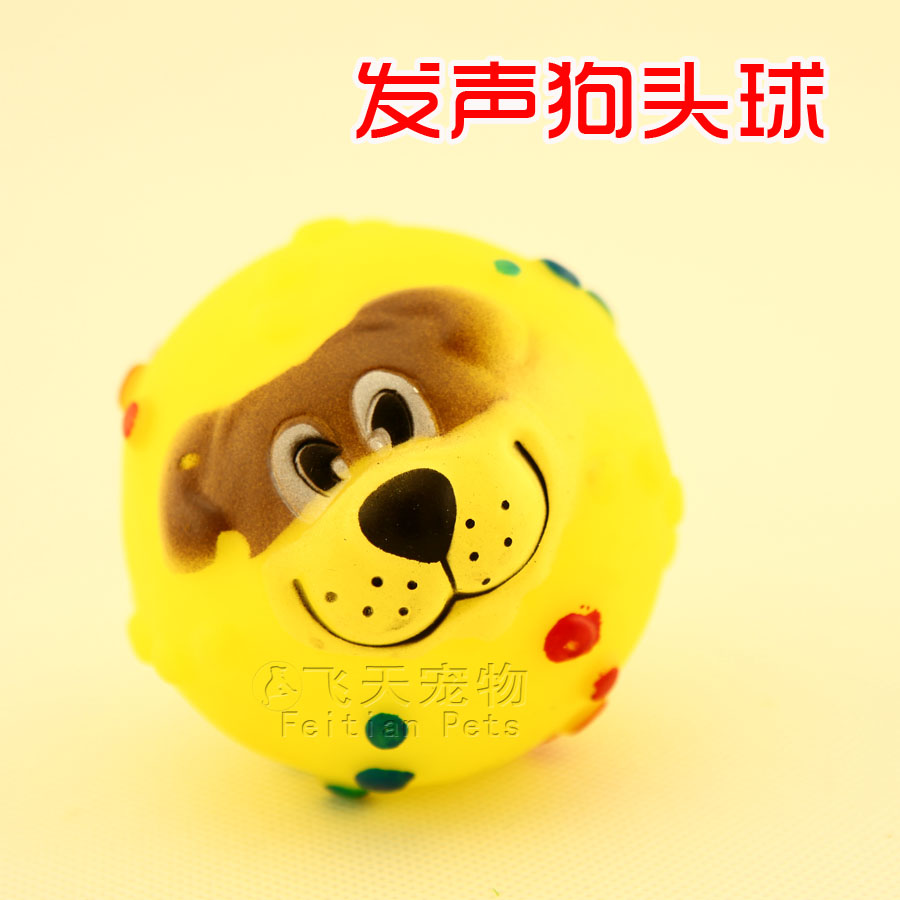 清倉◆可愛發聲狗頭球6.5cm 40g發聲玩具 寵物用品批發