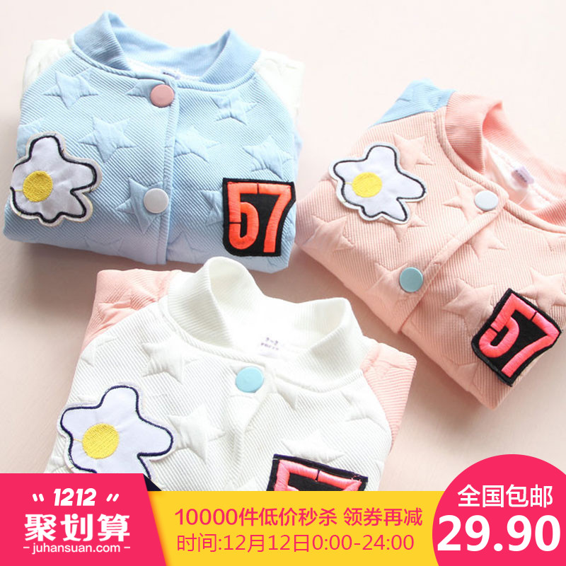 寶寶五角星外套 秋裝韓版新款女童童裝兒童棒球服wt-4862