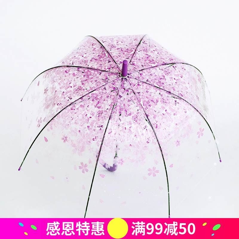 Q創意櫻花塑料透明公主傘花朵圖案漸變雨傘直柄長柄晴雨傘美女