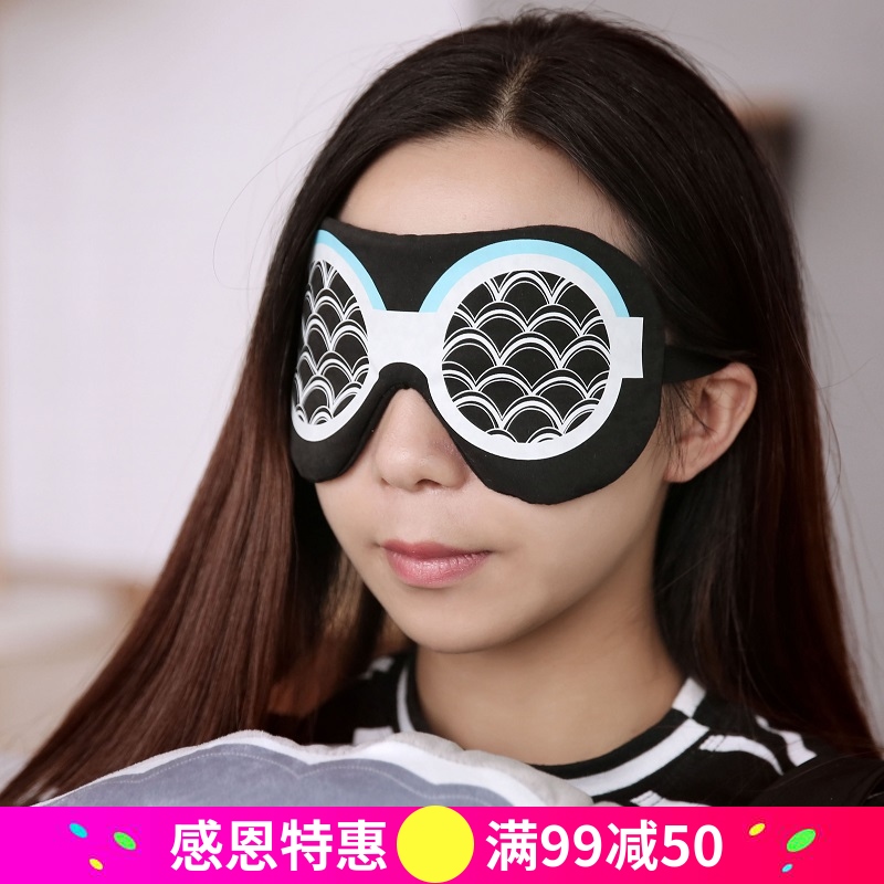 Q創意透氣遮光VIEW系列睡眠眼罩舒適護眼雪花絨冰袋冷熱敷眼罩