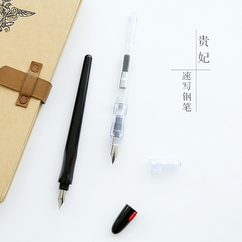 日本進口文具PILOT/百樂FP-50R卡利貴妃速寫鋼筆學生練字鋼筆
