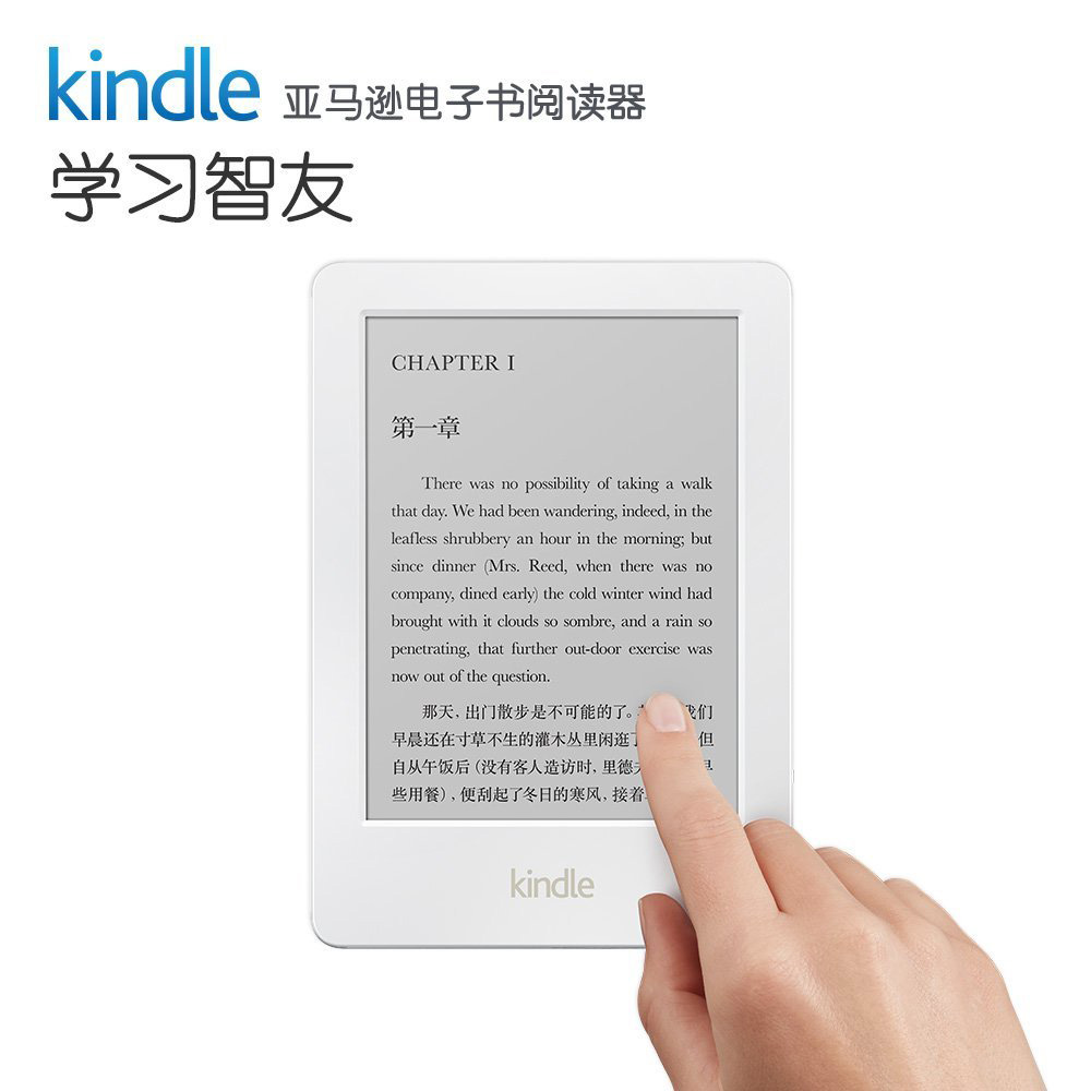 亞馬遜KindleVoyage便攜電子書閱讀器電紙書電子墨水屏