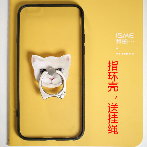 蘋果六iphone6手機殼6splus情侶款5s硬殼創意掛繩個性貓咪女