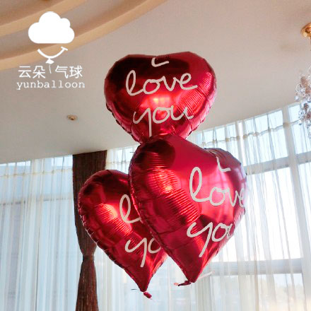 婚房求婚新房布置愛心手寫iloveyou心形鋁膜氣球創意求婚個性氣球