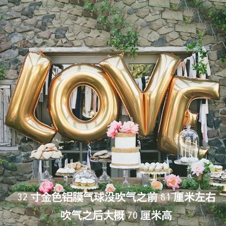 30寸金色鋁膜字母裝飾氣球婚慶布置擺設拍照汽球英文派對DIY中號