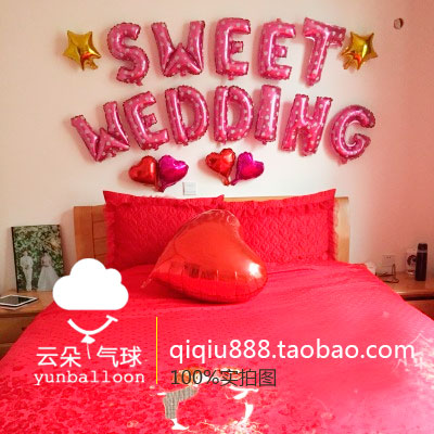 愛情甜蜜蜜新房婚房裝飾布置 鋁膜鋁箔氣球套餐 婚慶用品