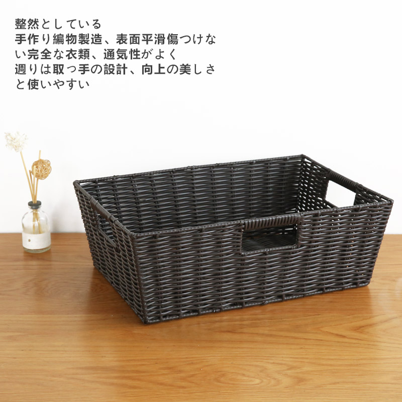 日式簡約收納筐儲物籃編織收納籃整理箱桌面收納盒儲物箱