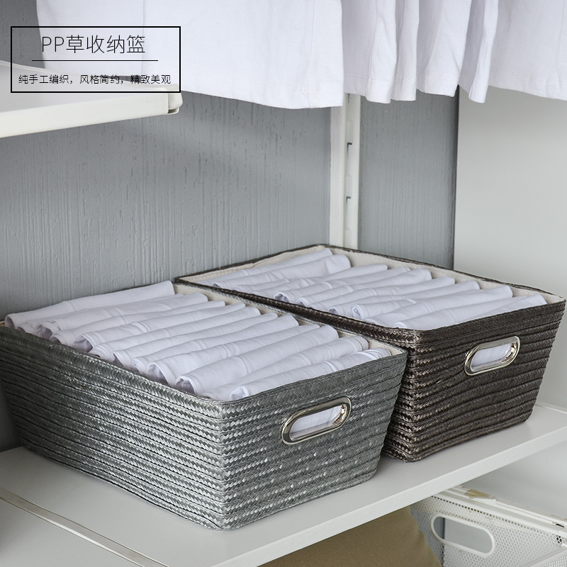 創意日式PP草收納籃桌面雜物收納筐環保編織衣物收納盒
